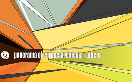 Πανόραμα για 24η φορά