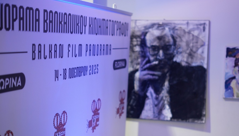 1ο Πανόραμα Βαλκανικού Κινηματογράφου: Σινεμά σε ένα σταυροδρόμι-φυσικό ντεκόρ