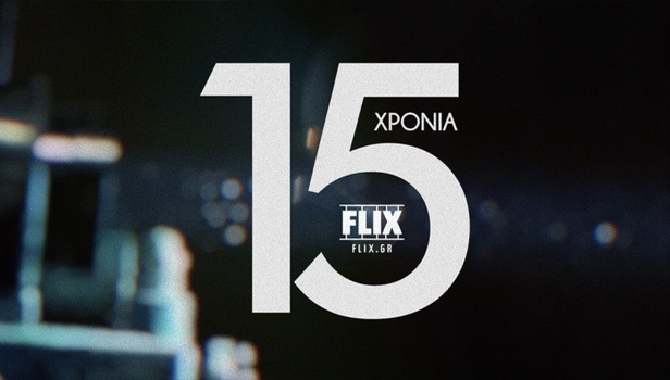 15 χρόνια Flix: Ημασταν εκεί...