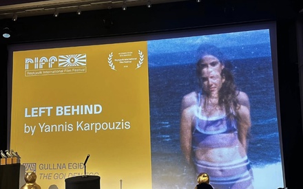 Χρυσό Αυγό για το «Left Behind» του Γιάννη Καρπούζη στο Ρέϊκιαβικ