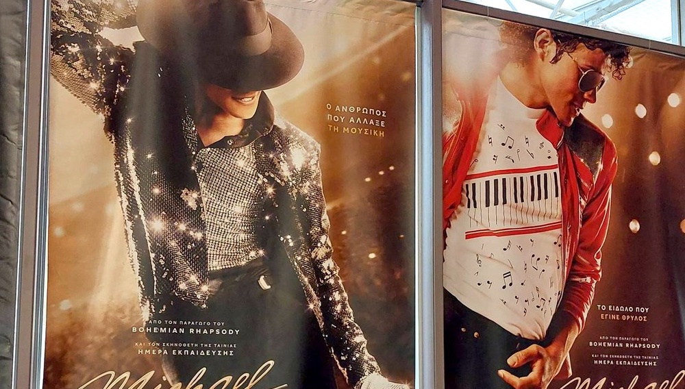 Ξέρουμε τι είδατε το τετραήμερο που μας πέρασε | Ελληνικό box office 23/4-26/4/2026