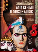 Ασίκ Κερίμπ, ο Φτωχός Ασίκης