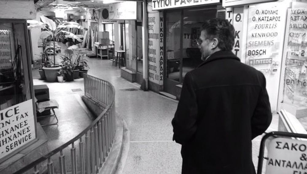 Λαβύρινθος