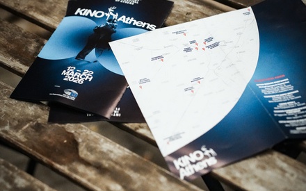 4ο KINO Athens International Independent Film Festival: Τα βραβεία