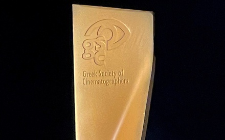 Μικρομηκάδες δικό σας! Βραβείο από το GFC για τις ταινίες μικρού μήκους!