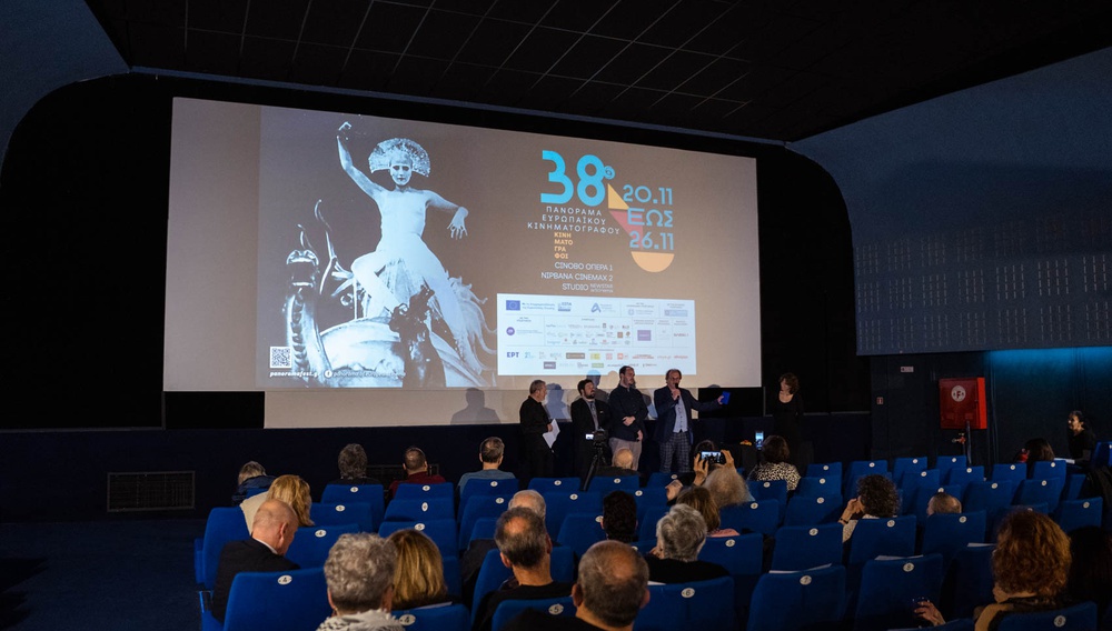 38ο Πανόραμα Ευρωπαϊκού Κινηματογράφου: Τα βραβεία