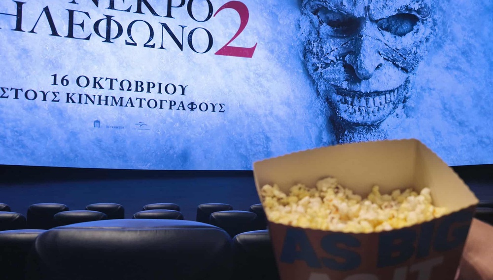 Ξέρουμε τι είδατε το τετραήμερο που πέρασε | Ελληνικό box office 16/10-19/10/2025