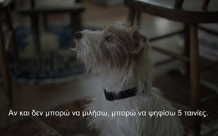 Best of 2011: Ψηφίστε την καλύτερη ταινία της χρονιάς!