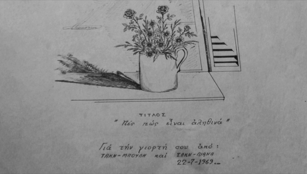 Γυναίκες Μαχήτριες Γ' Μέρος (1960-1974)