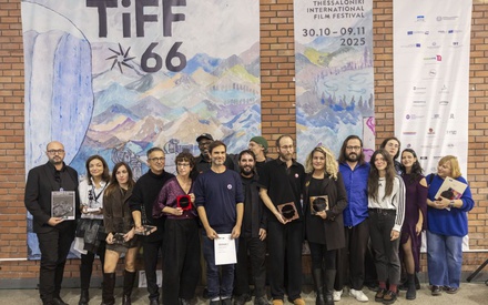 Τα βραβεία του 66ου Διεθνούς Φεστιβάλ Κινηματογράφου Θεσσαλονίκης