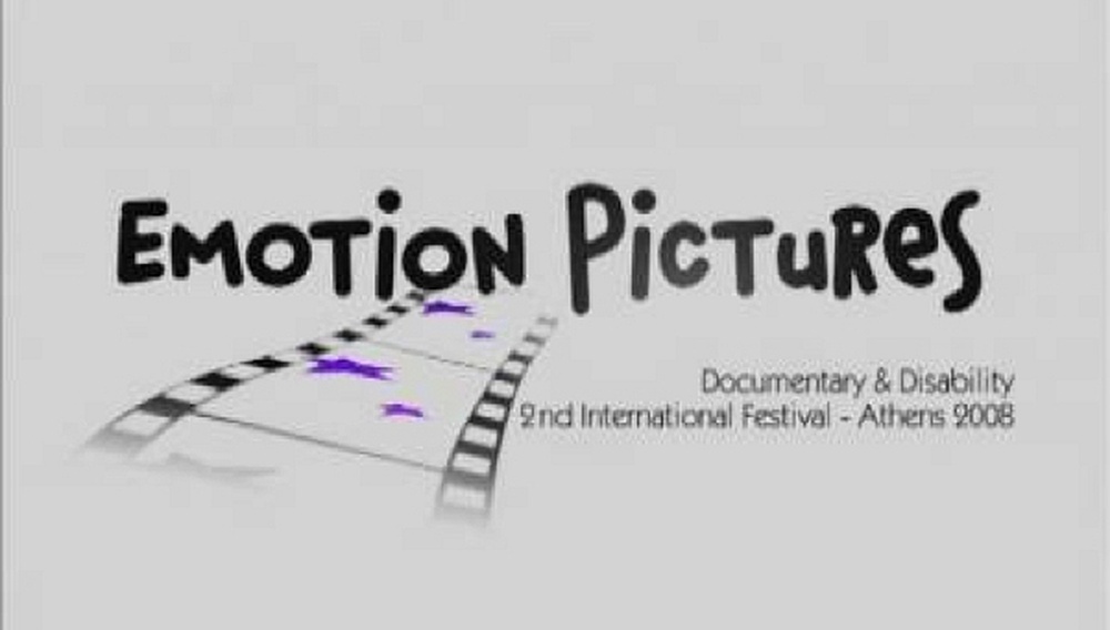 Στήριξη του «Emotion Pictures» από την Εταιρία Ελλήνων Σκηνοθετών