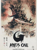 Godzilla Minus One