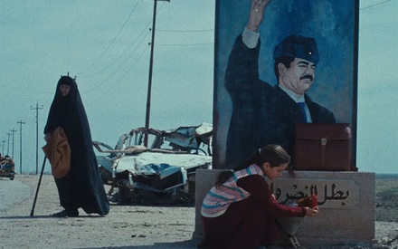 Η Τούρτα του Προέδρου