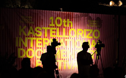 Tο Beyond Borders στο Καστελλόριζο ζητά θεσμική εξασφάλιση!