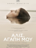 Αλις, Αγάπη Μου