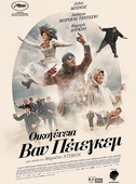 Οικογένεια Βαν Πέτεγκεμ