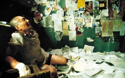 Save the Green Planet