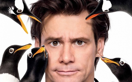 Πόσο Τζιμ Κάρεϊ αντέχετε;