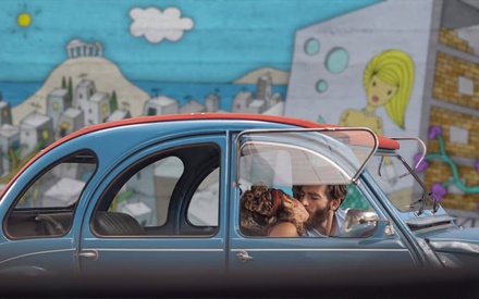 Ο Ερωτας Γράφεται