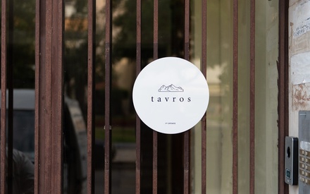 «Δυστυχώς, Ηταν Παράδεισος» κι ευτυχώς, βρίσκεται στον Ταύρο