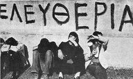 Εδώ Πολυτεχνείο, παντού Πολυτεχνείο: Φοιτητικές εξεγέρσεις που έγραψαν τη δική τους κινηματογραφική Ιστορία