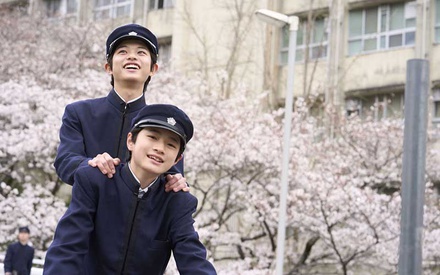 Εθνικός Θησαυρός