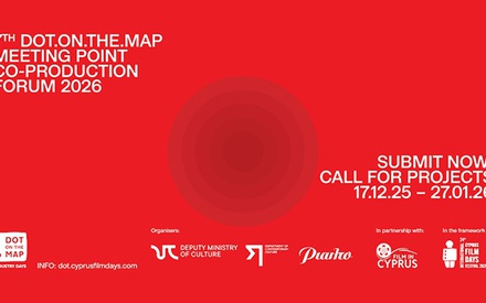 Το 7ο Dot.on.the.Map Industry Days άνοιξε και περιμένει τα πρότζεκτ σας