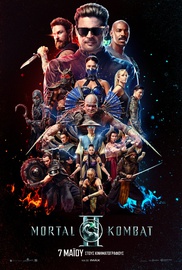 Mortal Kombat II