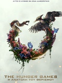 The Hunger Games: Η Ανατολή του Θερισμού