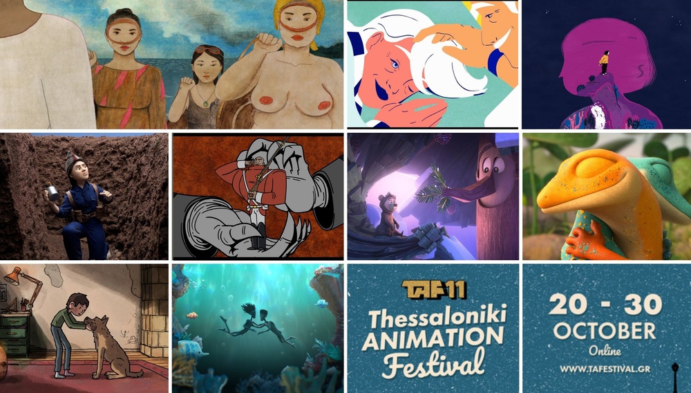 Ερχεται το ψηφιακό Thessaloniki Animation Festival με 150 δωρεάν ταινίες animation