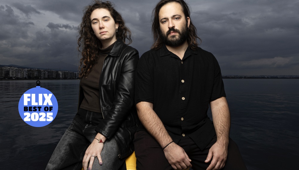 Το αγαπημένο μου του 2025 | Στέργιος Ντινόπουλος & Χρυσιάννα Παπαδάκη