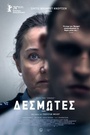 Δεσμώτες