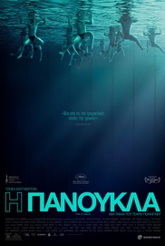 Η Πανούκλα