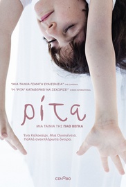 Ρίτα