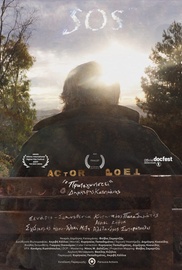 SOS