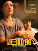 Μεξικό 86
