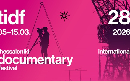 28ο ΦΚΘ: Γερανοί στο λιμάνι, η αφίσα του Αλέξανδρου Ψυχούλη και πρώτη ανακοίνωση τίτλων