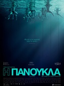 Η Πανούκλα