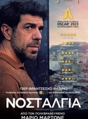 Νοσταλγία