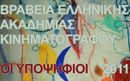Θέλουν να ευχαριστήσουν τη μαμά τους