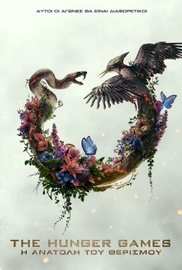 The Hunger Games: Η Ανατολή του Θερισμού