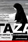 Γάζα: Η Λωρίδα της Εξόντωσης