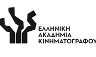 Ανοιχτή επιστολή της Ελληνικής Ακαδημίας Κινηματογράφου προς το Υπουργείο Πολιτισμού