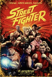 Street Fighter