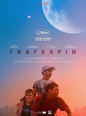 Γκαγκάριν