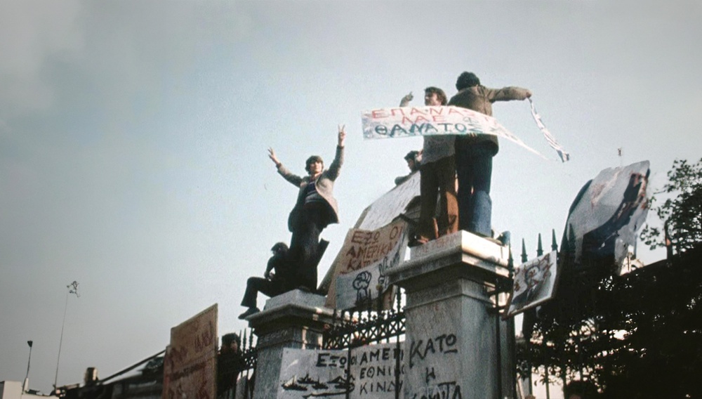 Το Πολυτεχνείο στο ERTFLIX και το Αρχείο της ΕΡΤ