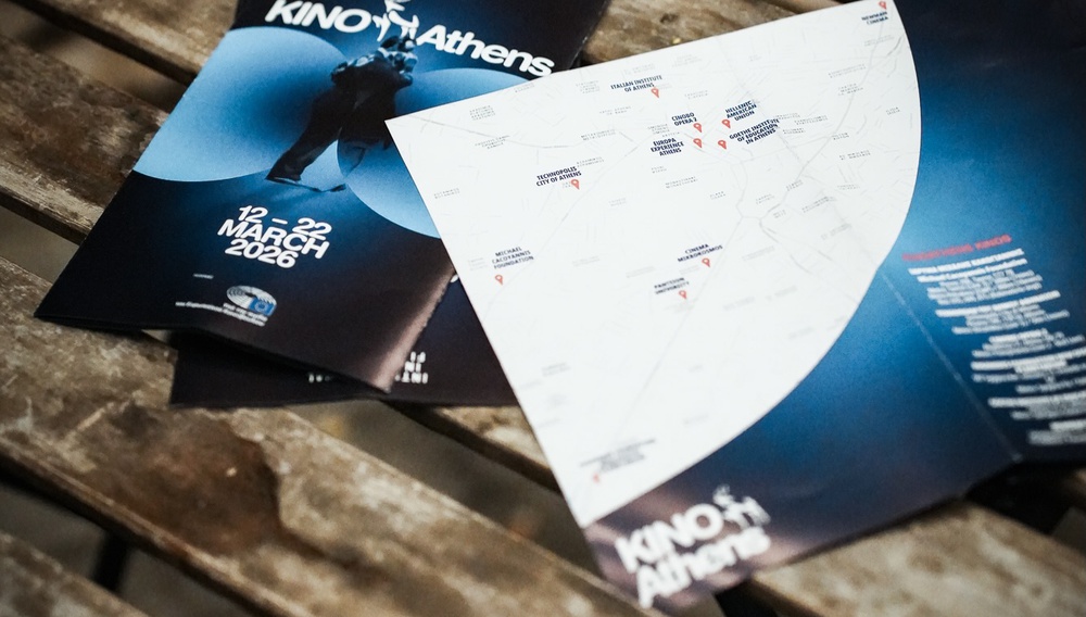 4ο KINO Athens International Independent Film Festival: Τα βραβεία