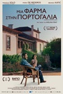 Μια Φάρμα στην Πορτογαλία