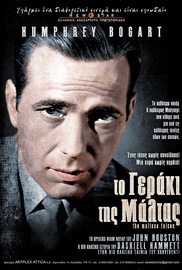 Το Γεράκι της Μάλτας