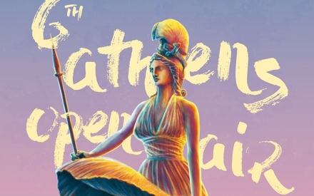 Athens Open Air Film Festival 2016: Από τον Prince μέχρι τον Σέρτζιο Λεόνε, όλη η Αθήνα ένα θερινό σινεμά